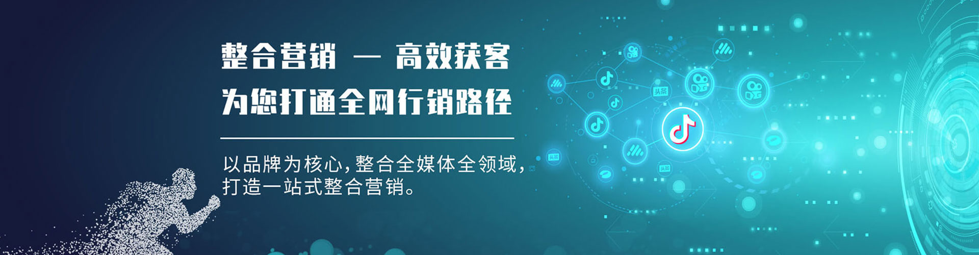 庐江百度推广运营