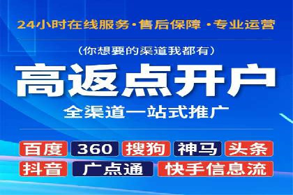 案例分享：信息流广告投放数据驱动