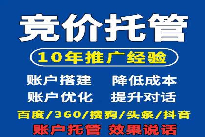 短视频平台信息流开户全攻略及效果评估案例